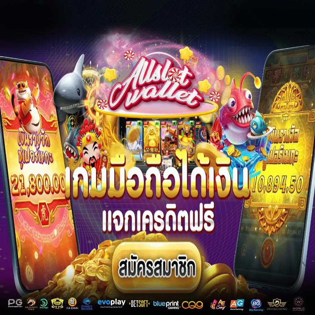 allslot - Promotion